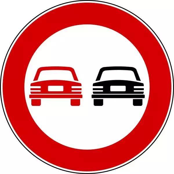 禁止变更车道的标志图片