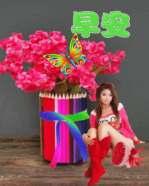 七月十九日最漂亮早上好图片大全动态表情 群里大家早上好的图片祝福