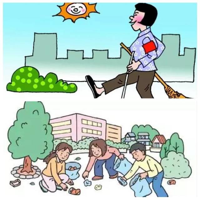 创卫进行时 ——创卫学习小课堂(二)