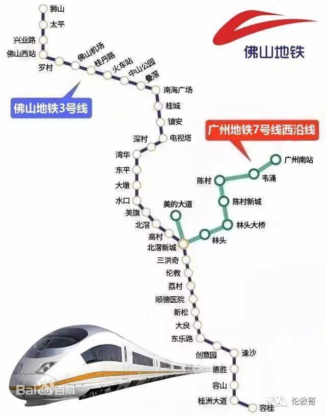 佛山一号线三期线路图图片