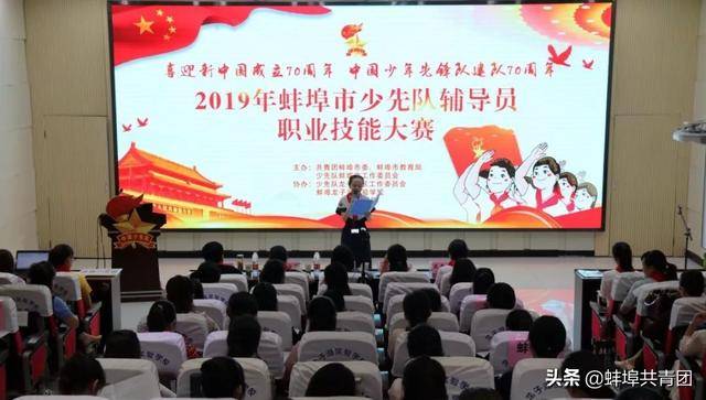蚌埠教育辅导