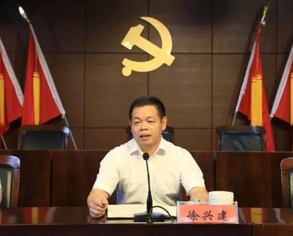 福全街道召开该区块拆迁工作动员会,街道党工委书记徐兴建作动员讲话