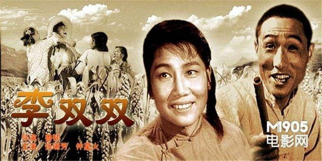 《李双双》于1962年在林州市(当时为林县)城郊乡宋