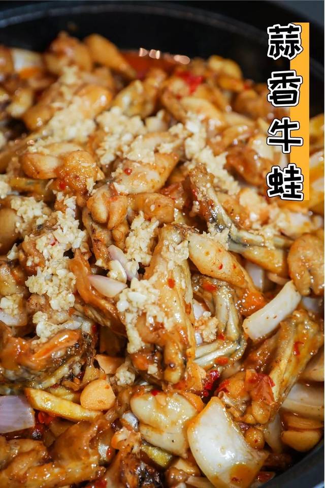 8.8折吃牛蛙!云浮原创牛蛙主题餐厅来袭新世纪!"大长腿"蛙肉嫩到爆…_