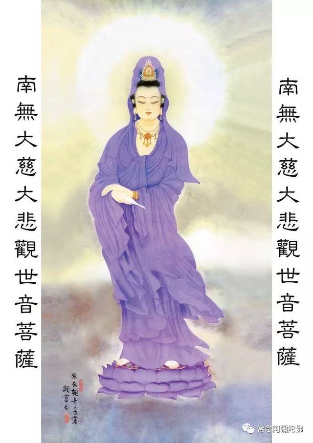 今观世音菩萨成道日,慈眼观众生!见闻得福_手机搜狐网