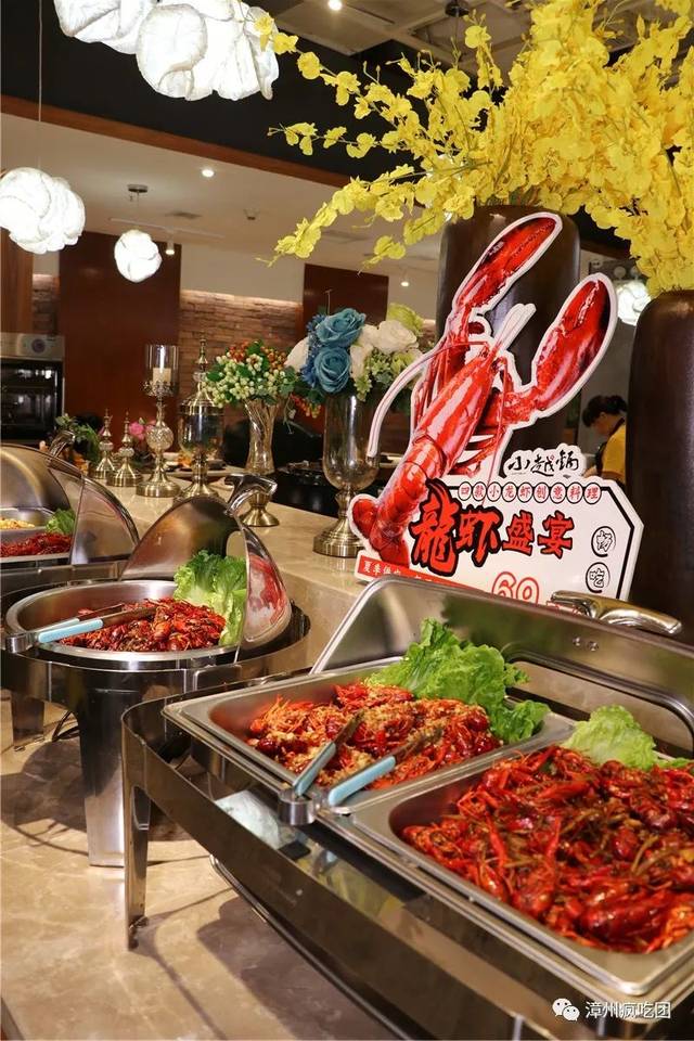 漳州钻石大酒店自助餐图片