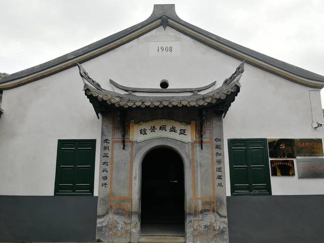 中央苏区第一所红军医院—福音医院