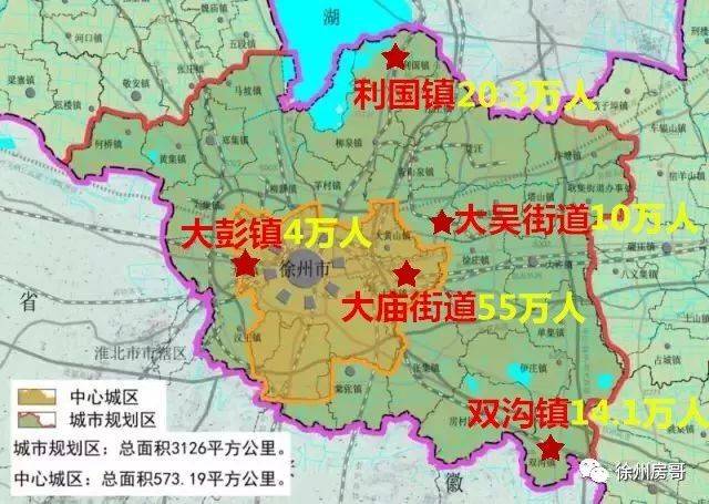 另外,利国镇也是徐州市9个小城市创建试点镇之一.