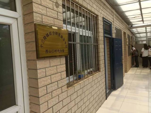 【稼穑之路】唤醒文化记忆,重注乡村活力——赴昌平西山口村实践小队