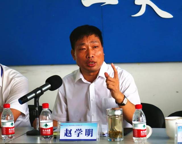 【领导动态】集团公司副董事长郭永亮出席公司2019年年中经营分析暨