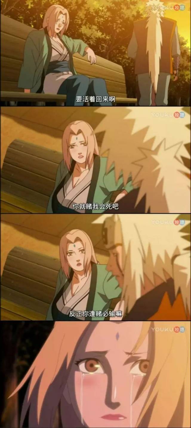 回忆自来也