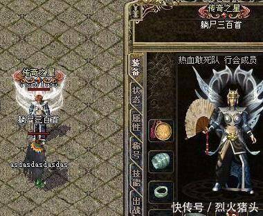 传奇装备的隐藏属性,竟然能和特戒媲美!《上》