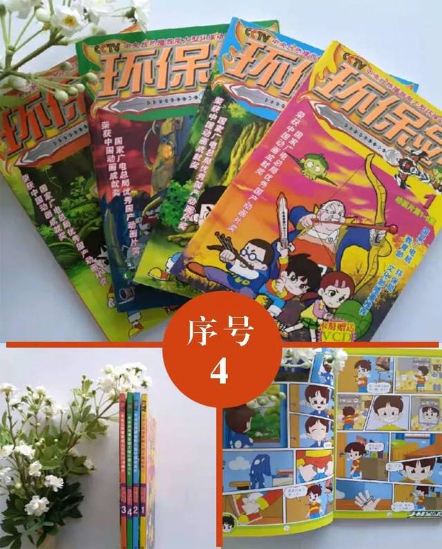 6歲 《鼠小弟和音樂會》《鼠小弟去海邊》《鼠小弟和鬆餅》等隨機3冊