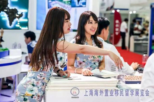 2019(上海)第十五届海外置业移民留学展览会预