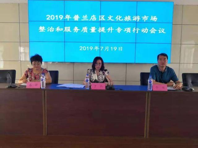 普兰店招聘信息:找工作的风向标