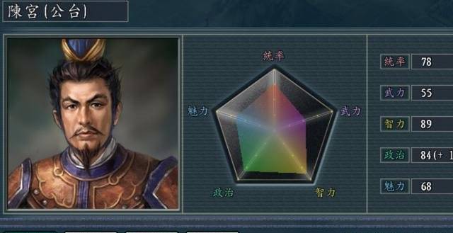 三国志11:最悲伤的故事,招了何进的一个陈宫,结果遭到了围攻_手机搜狐