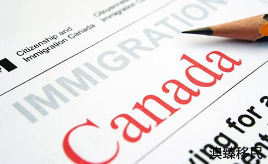 普通人怎么移民加拿大,不论是30还是40岁都有