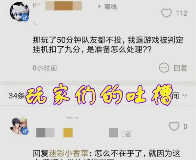 王者荣耀抢鲲大作战怎么进入