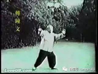 【名家】傅钟文先生的太极拳经验之谈_搜狐网