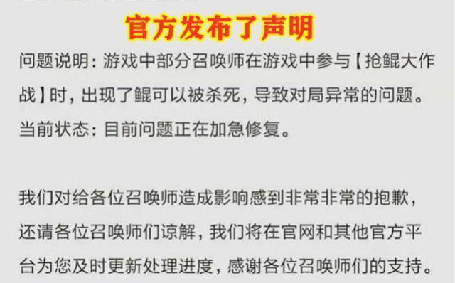 王者荣耀抢鲲大作战怎么进入