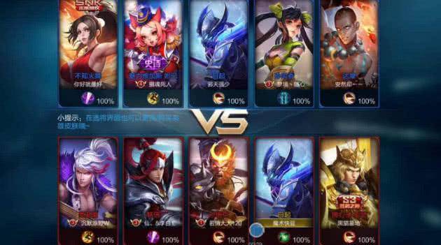 王者荣耀v8要充值多少钱