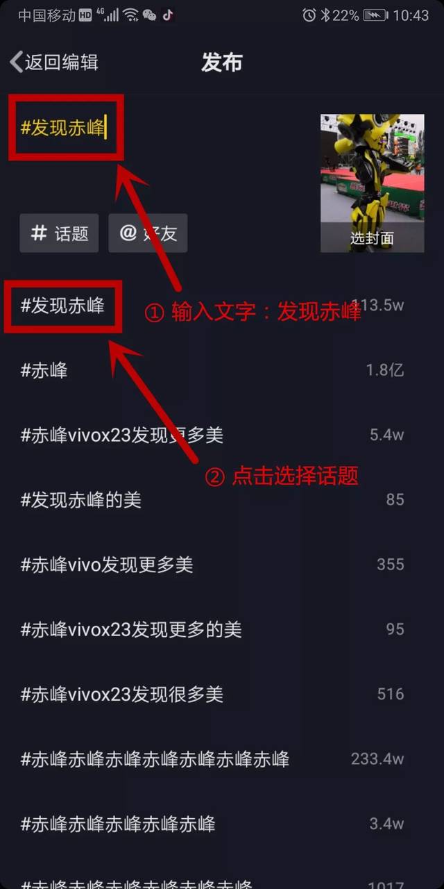 头条号登录平台官网首页网址(头条号登录平台官网首页网址查询)