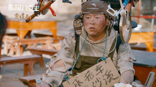 陈翔六点半之重楼别众主创致力于保护滇戏文化