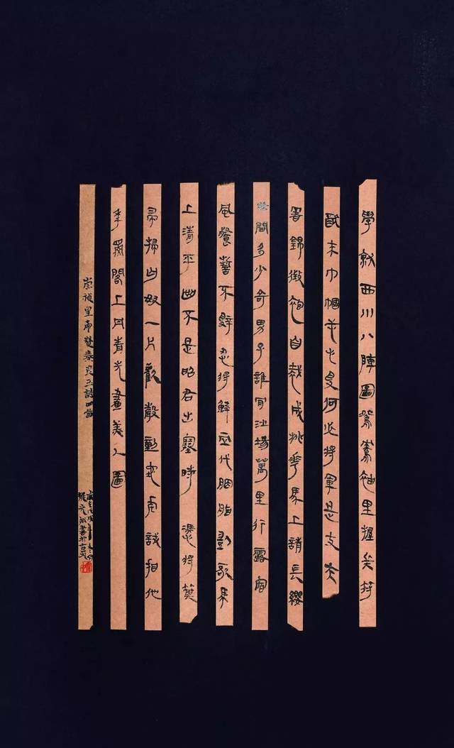 首届中国简帛书法高级研创班师生作品展在贵阳孔学堂开展