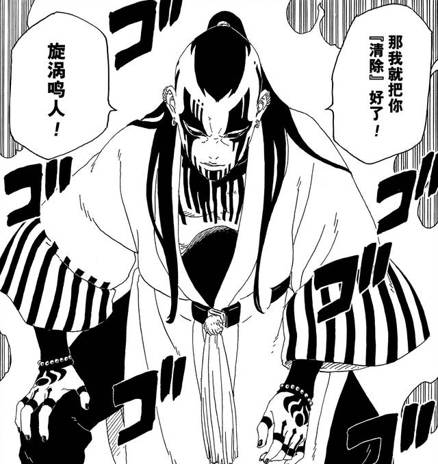 慈弦果心居士鸣人川木小樱 平台声明