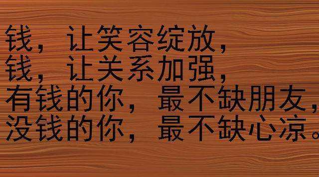 穷人家的孩子不配有娱乐活动吗?