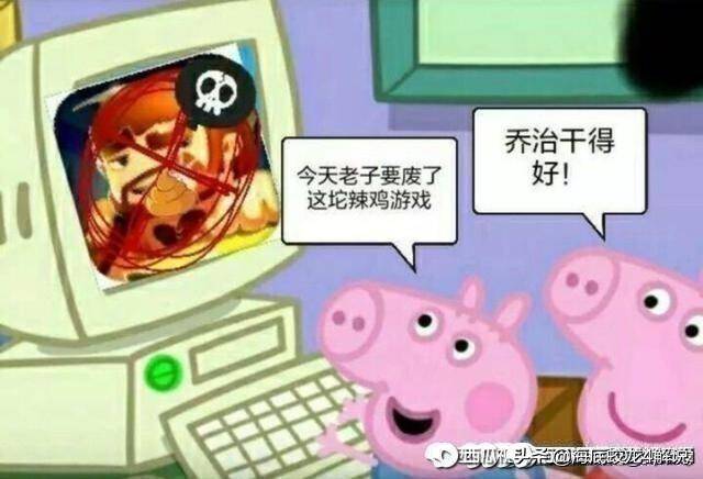 迷你玩家组建反mc群来反mc他们也开始耍花招