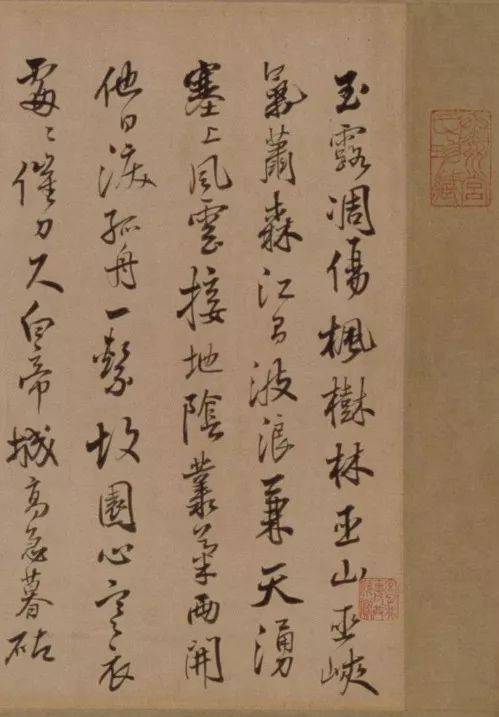 篆書創作-杜甫詩- 篆書創作-杜甫詩- 原色シリーズ：傅山杜甫詩冊 傅