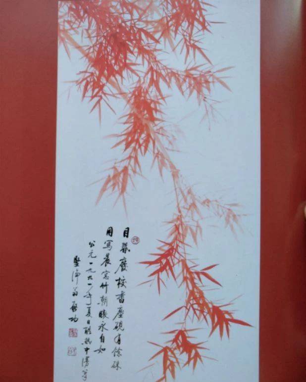 啟功 竹子圖 Buy Chinese Antique Art Painting 启功竹子Qi Gong Zhu Zi