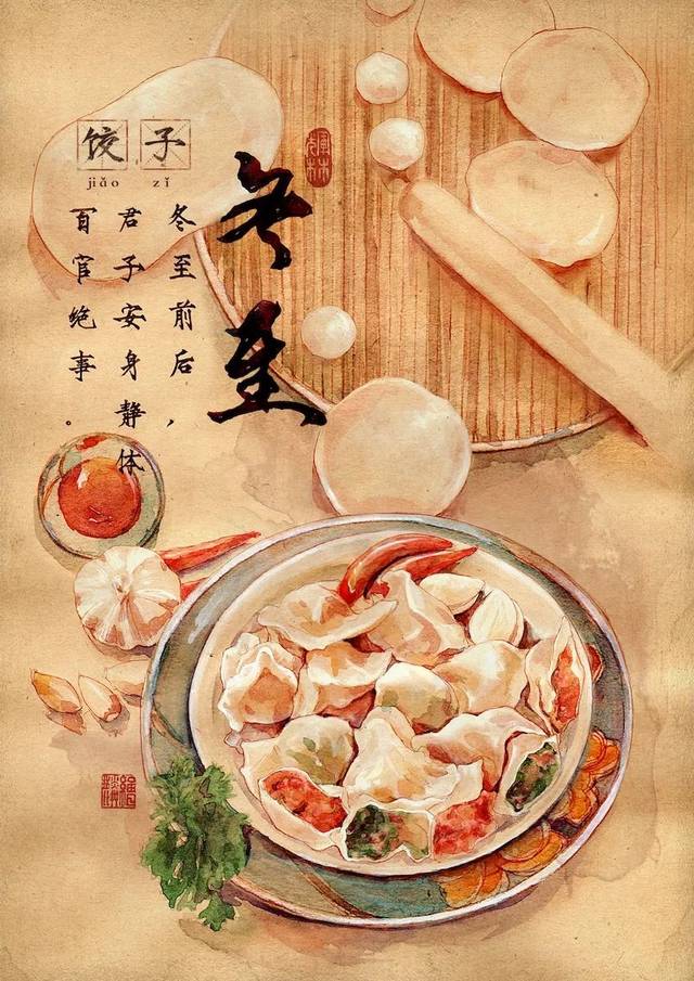 當二十四節氣與美食相遇,會產生怎樣的反應?