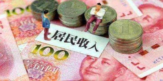 权威解读:上半年辽宁省人均可支配收入16421
