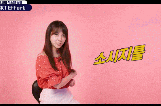 lck美女主持人有多可爱?敌我差距卖萌可耻