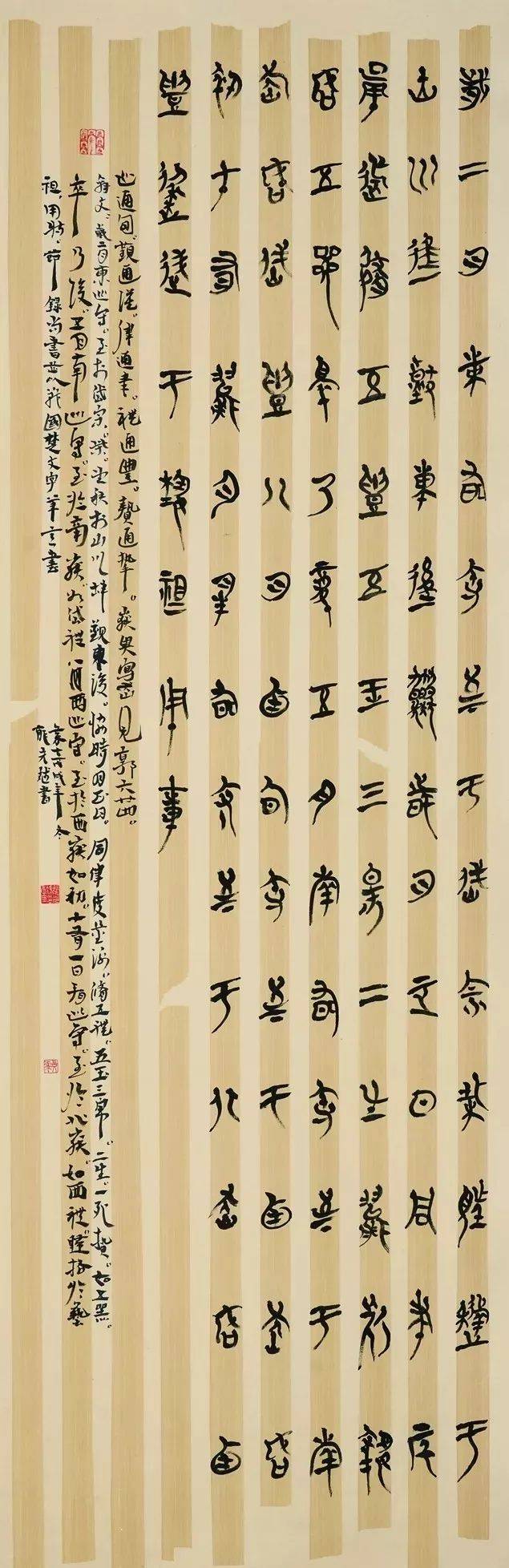 首届中国简帛书法高级研创班师生作品展在贵阳孔学堂开展
