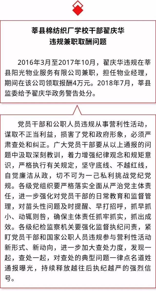 莘县人才网：搭建就业桥梁的在线平台