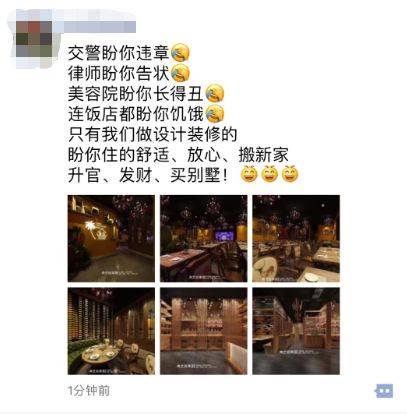 朋友圈文案