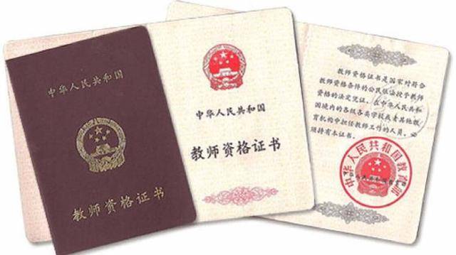教育资讯更新：教育新闻概览