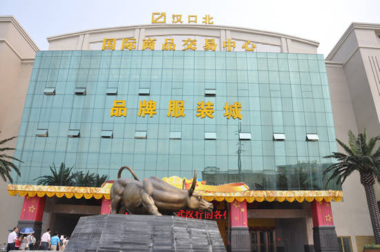 武汉服装批发：新时代下的零售新动力