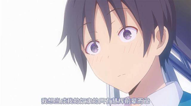 男主深陷变态美少女泥沼,遵循欲望还是寻找爱