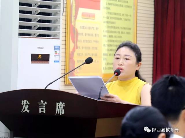 聚焦教育前沿：郧西一中的新进展与挑战