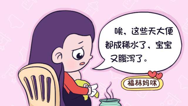 為什麼夏季的寶寶頻繁拉肚子?