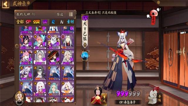 阴阳师:不用满暴击的式神,御魂要求非常低,网友