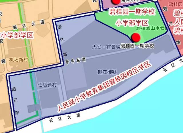 2019安慶市中小學學區劃分方案出爐,快看你家是不是學區房!