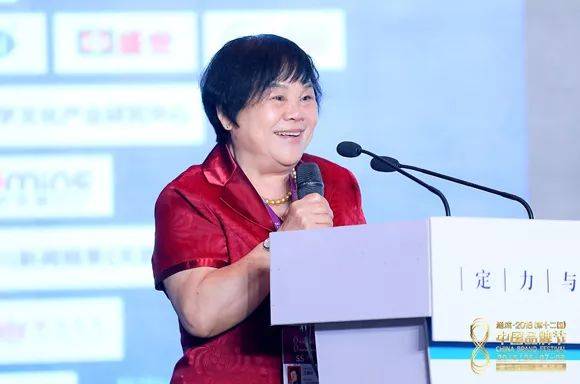 广西金嗓子董事长江佩珍受邀出席2019(第十三届)中国品牌节!