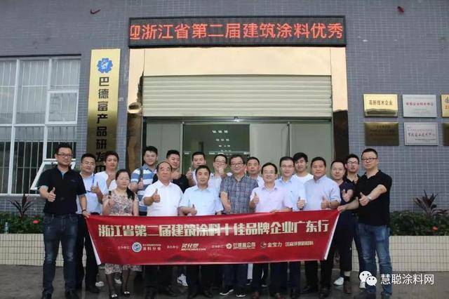 构筑生活新防线:广东筑墙宝引领行业变革