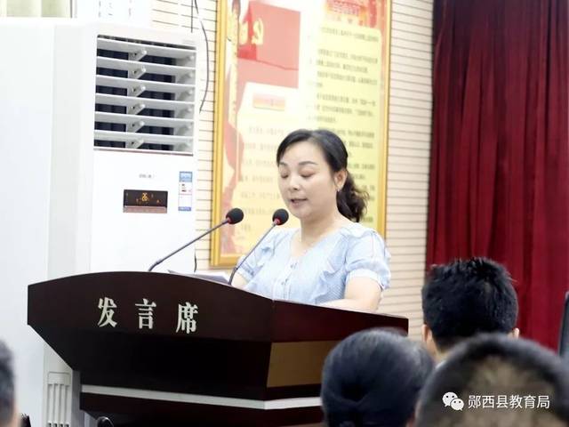 郧西教育
