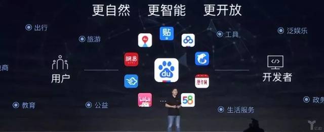 承德小程序开发